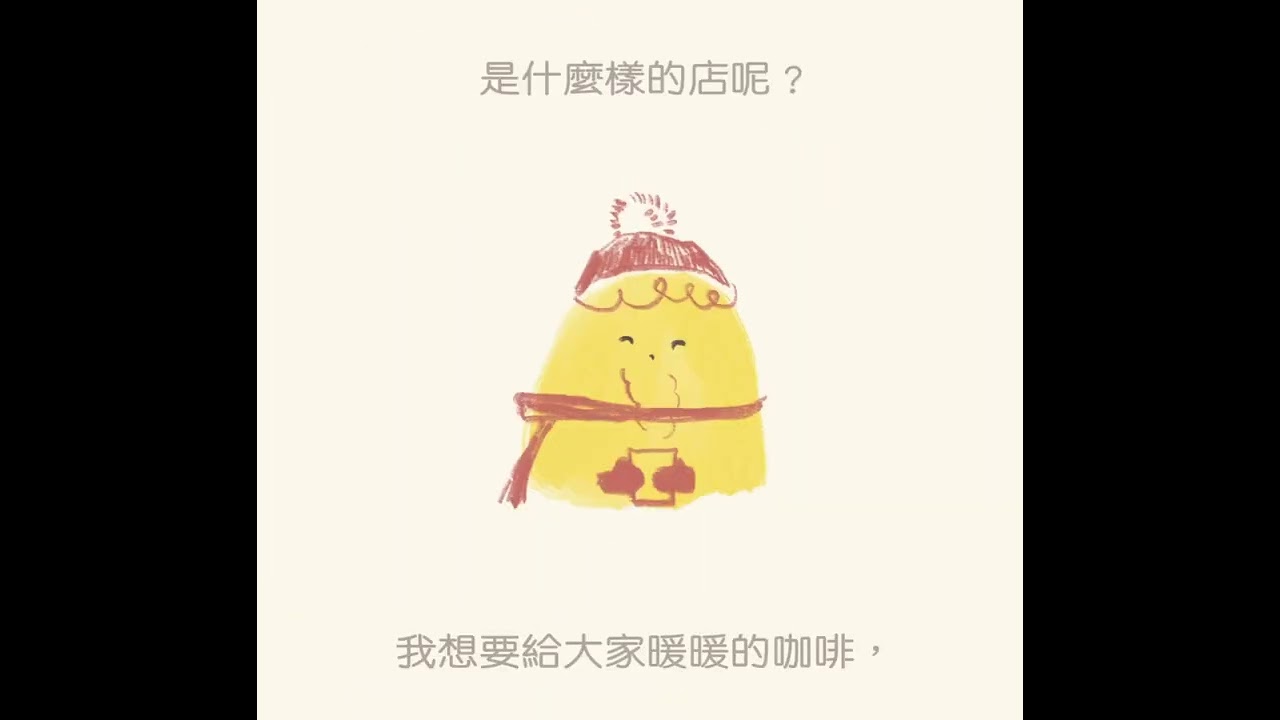 Yellow Monday 品牌繪本