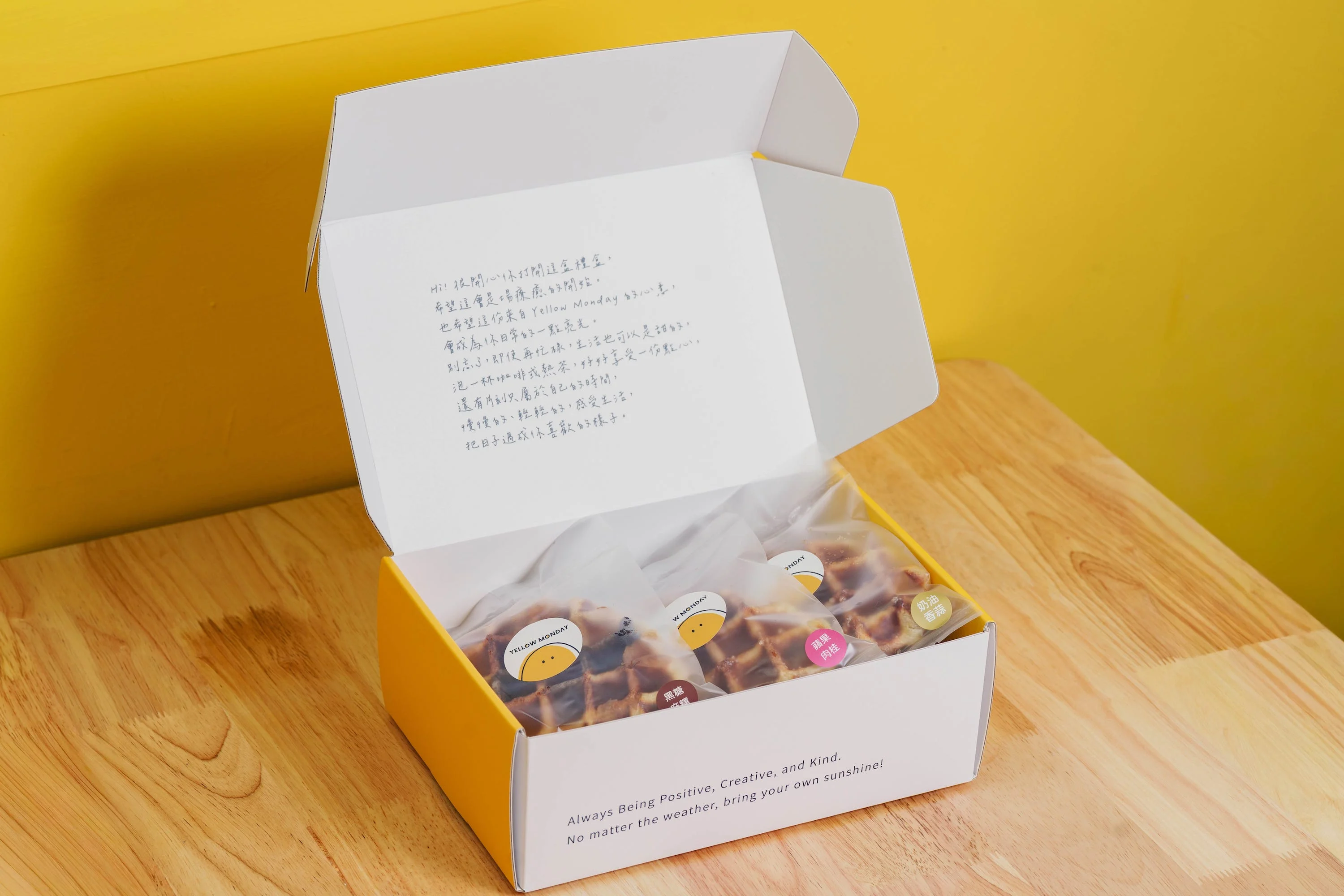 禮盒 Yellow Monday 禮盒 Yellow Monday