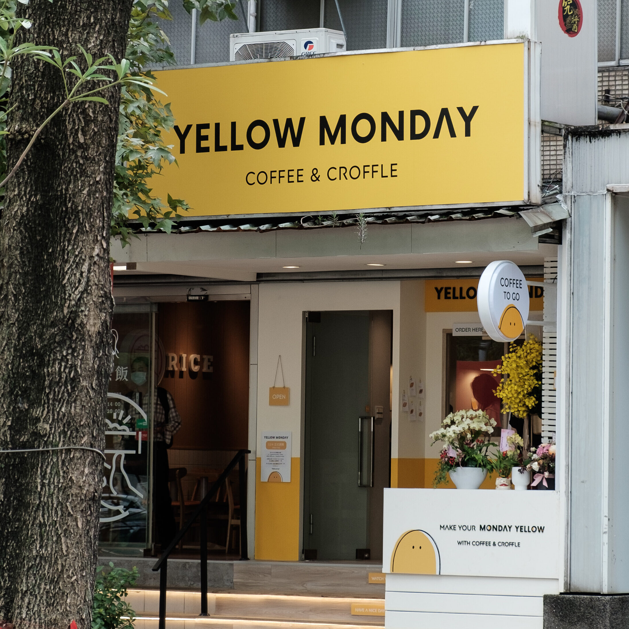 yellow monday 民生社區外帶咖啡可頌鬆餅專賣店