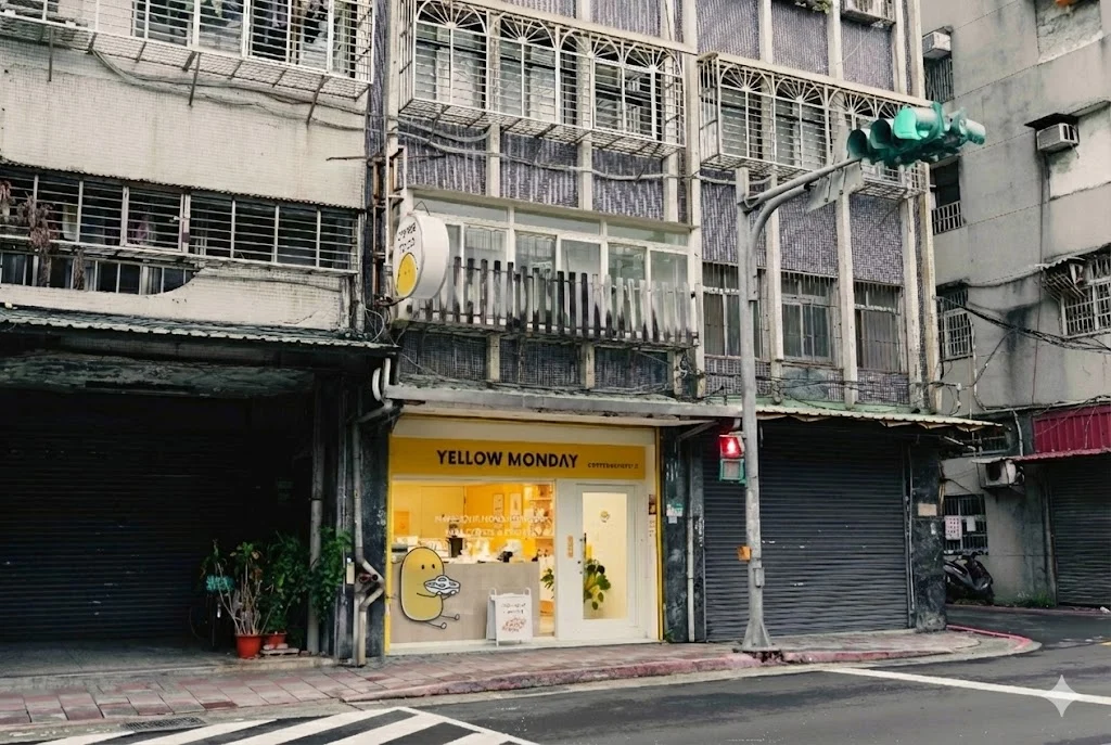 Yellow Monday 古亭汀州店