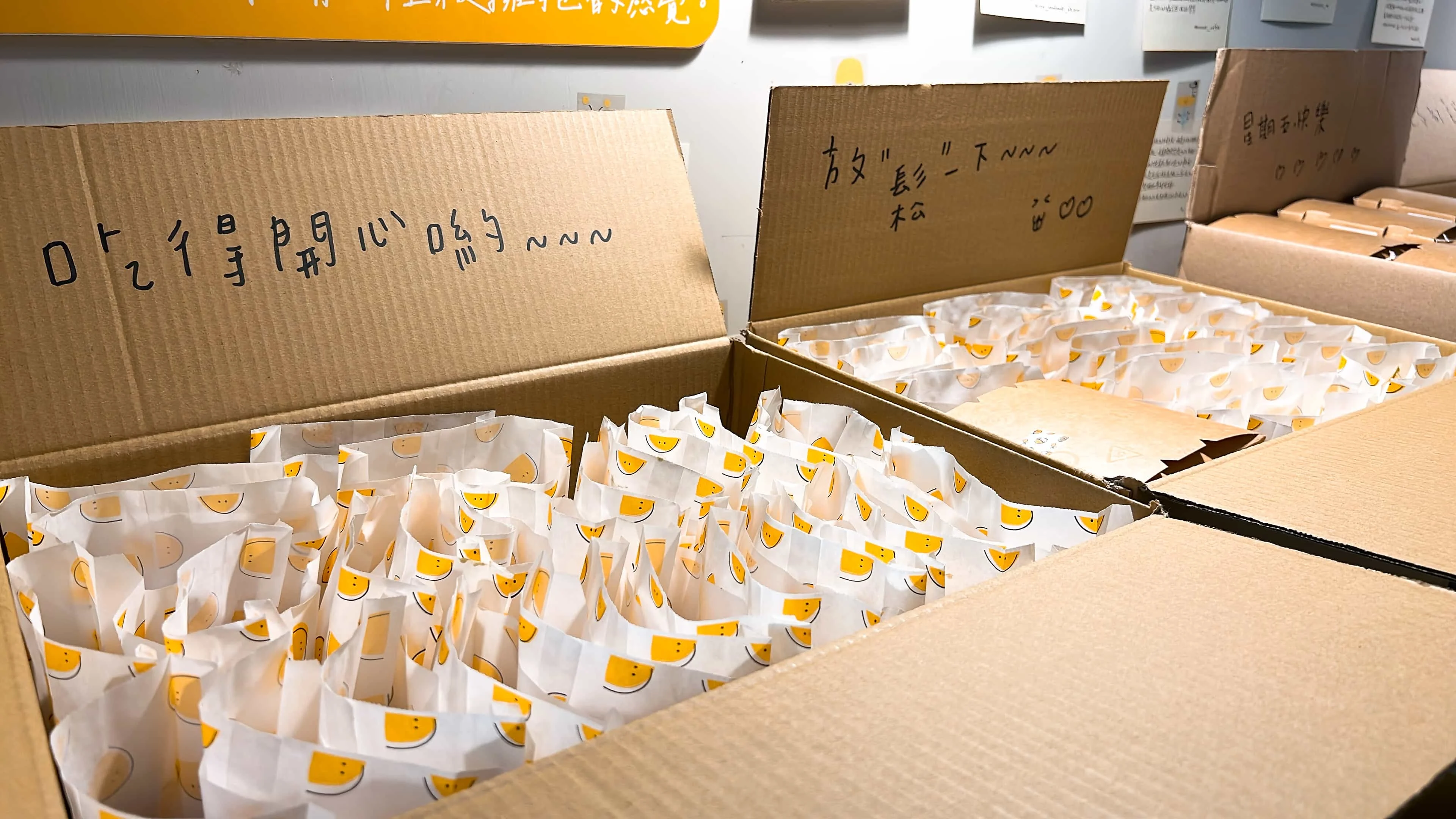 外送下午茶 Yellow Monday