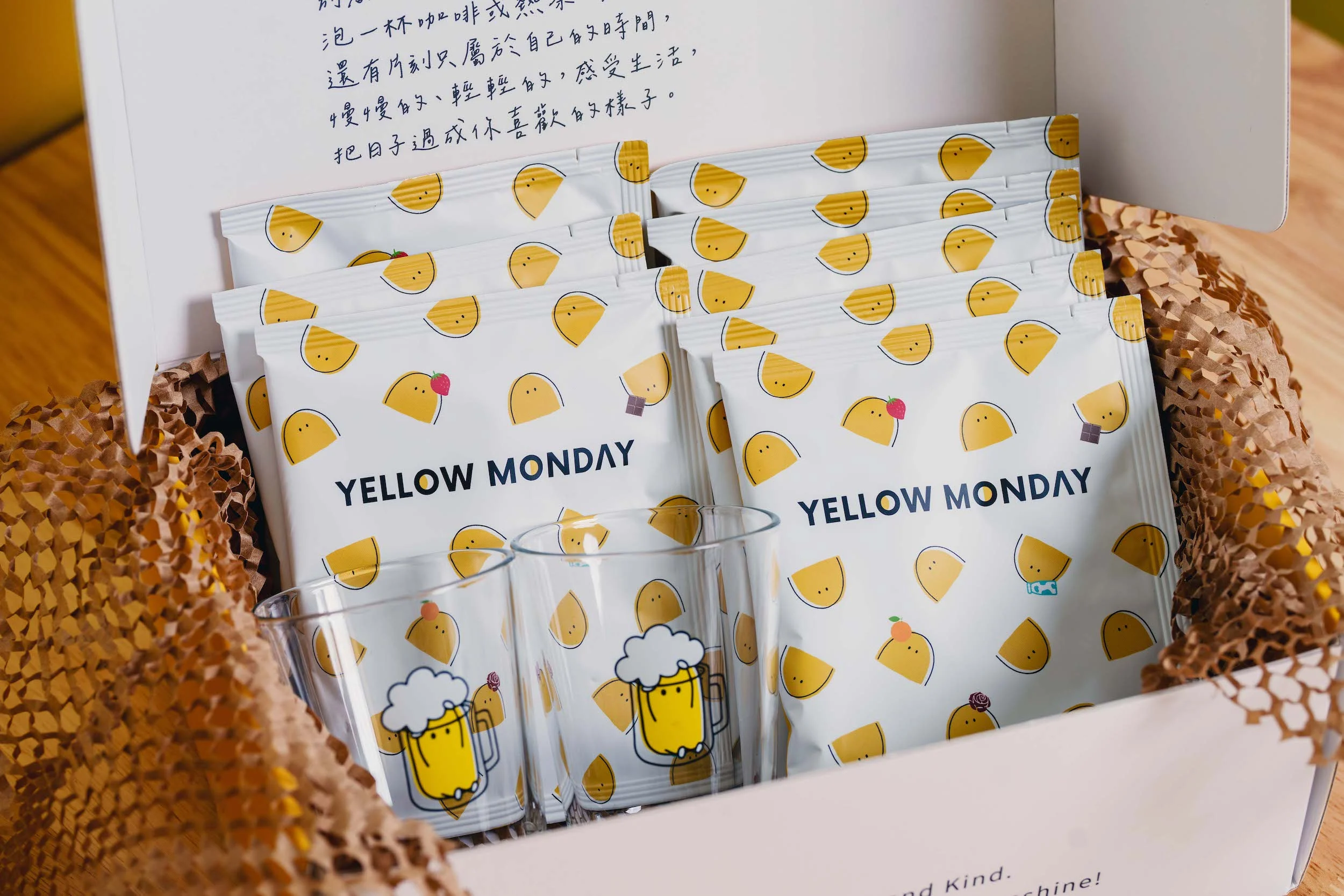 新春咖啡濾泡包禮盒_Yellow Monday