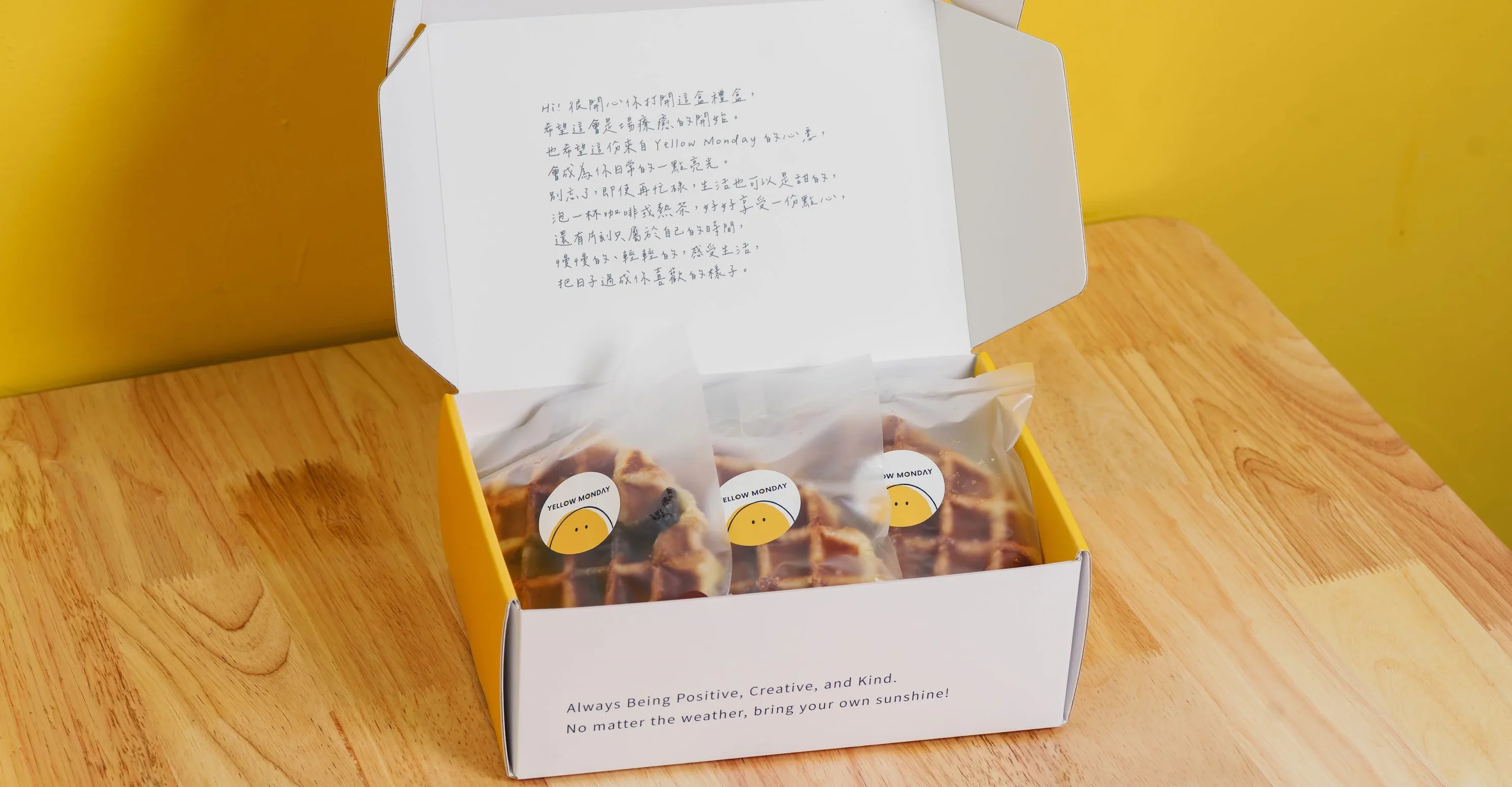 yellow monday 禮盒 