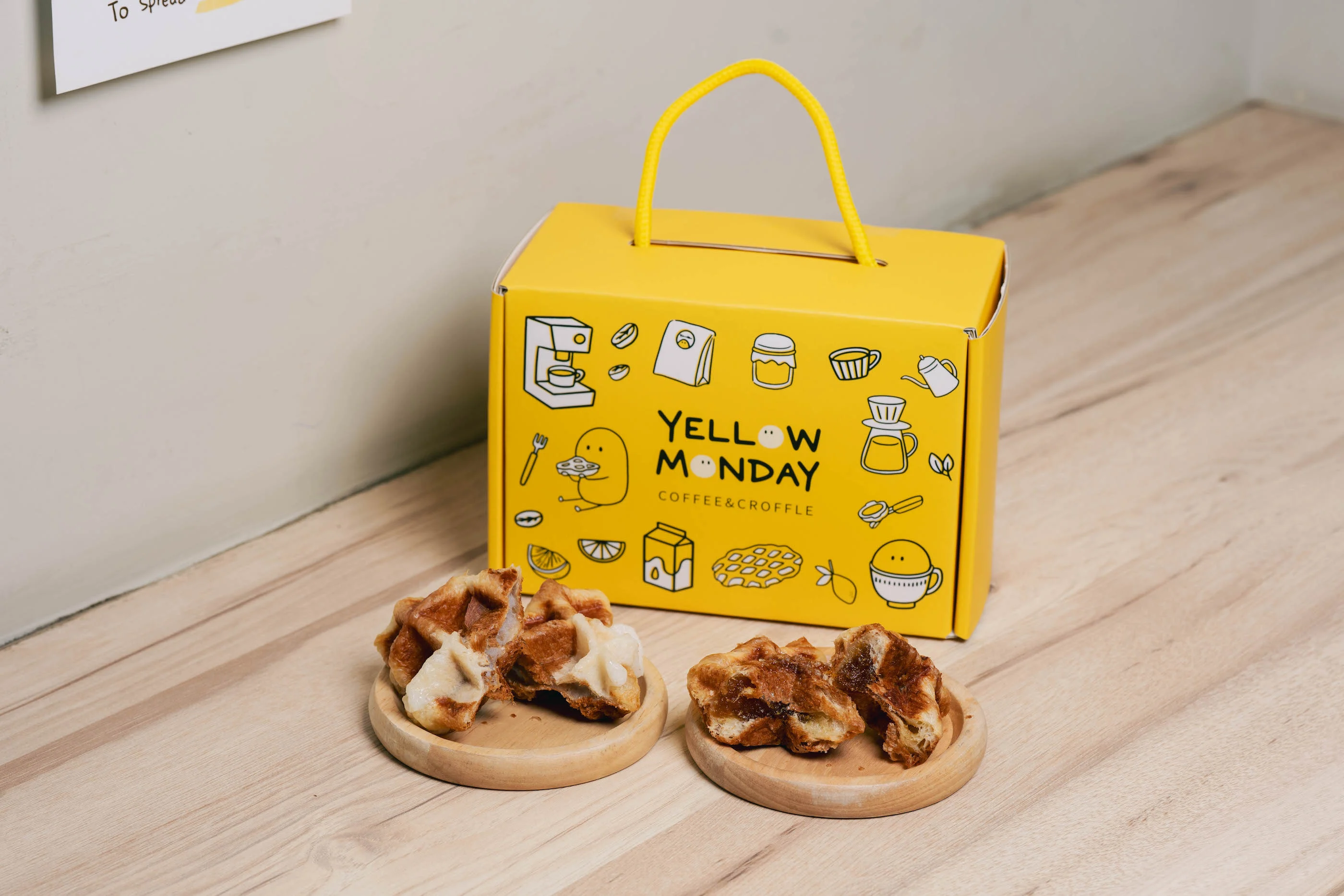 中秋小禮盒 Yellow Monday 中秋小禮盒 Yellow Monday