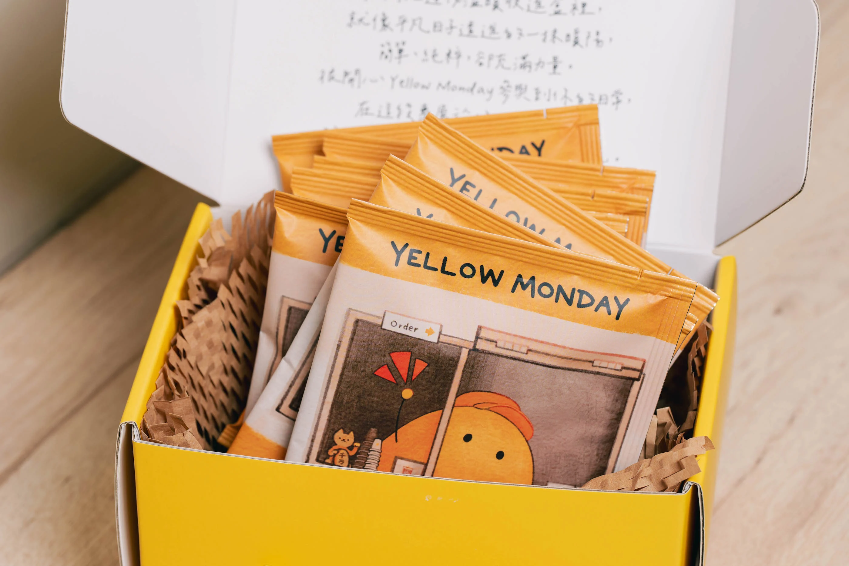 咖啡濾泡包禮盒＿yellowmonday
