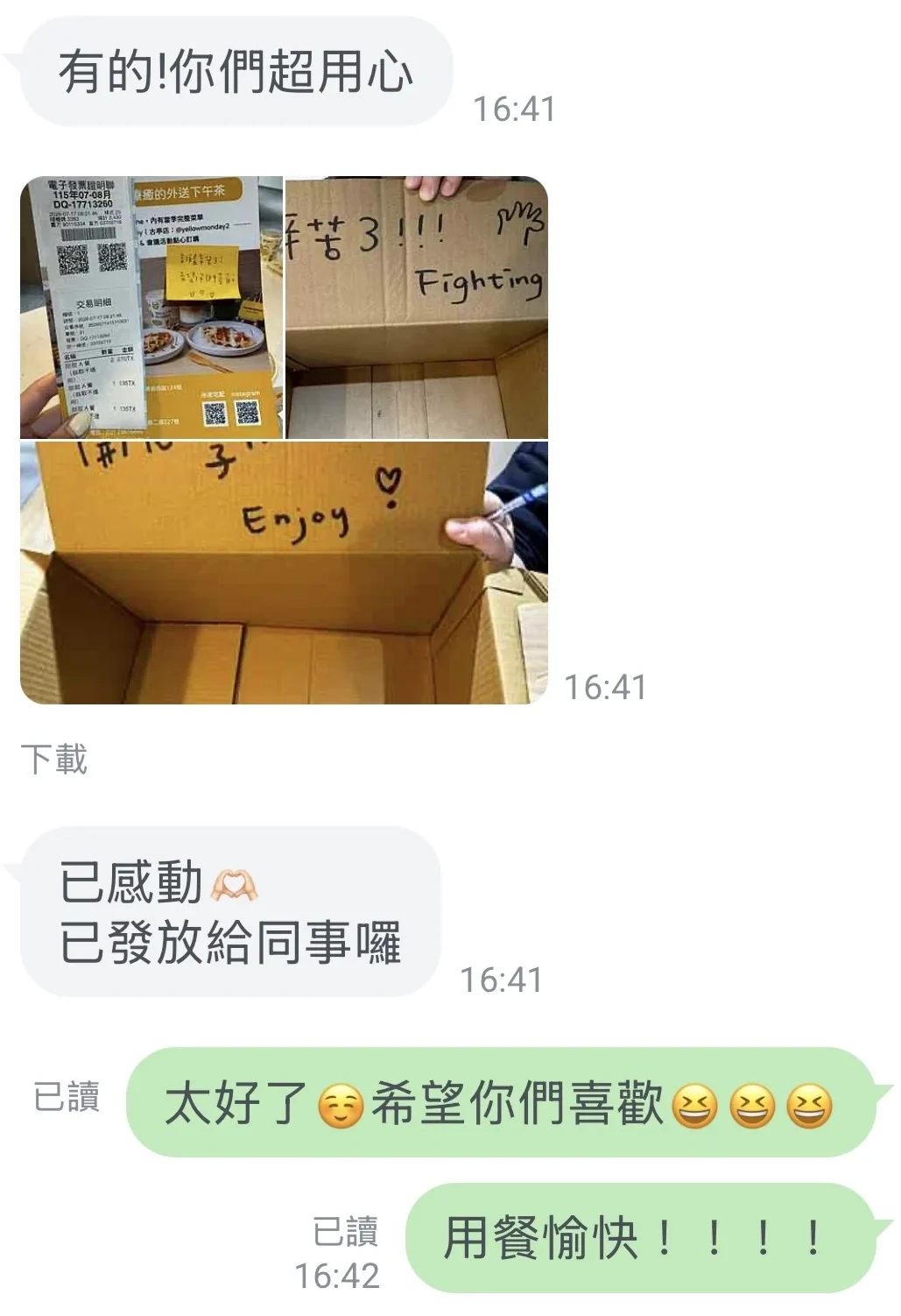 顧客好評_yellow monday