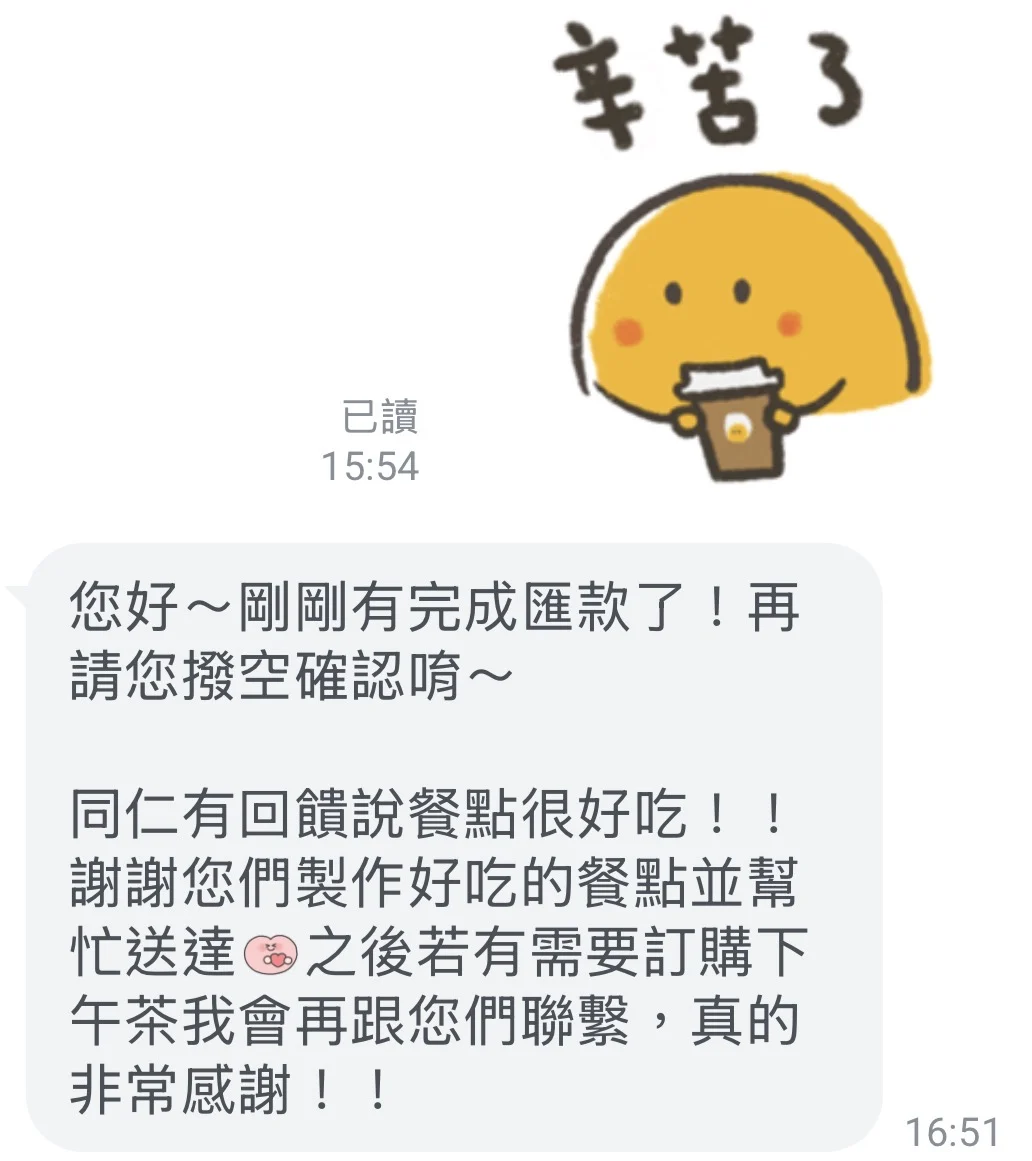 顧客好評_yellow monday