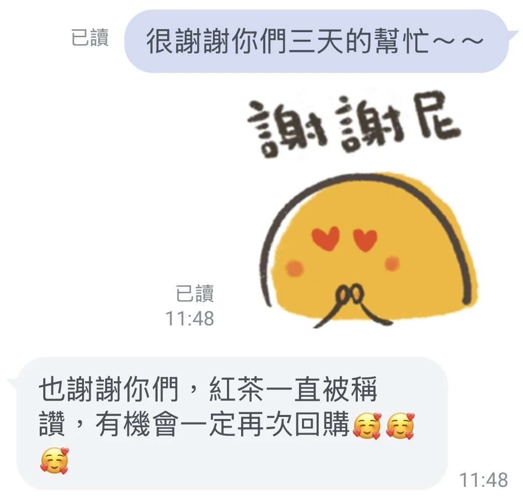 顧客好評_yellow monday