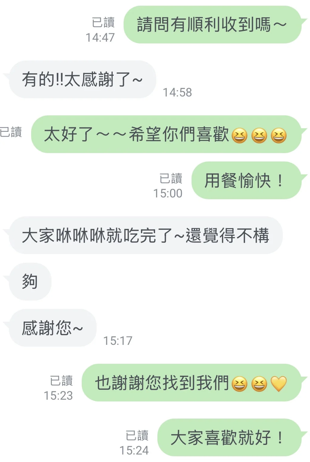 顧客好評_yellow monday